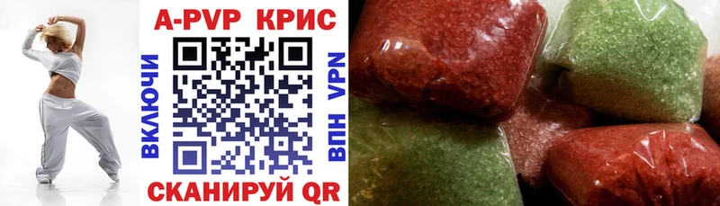 Alfa_PVP СК  Купить закладки  Благодарный 