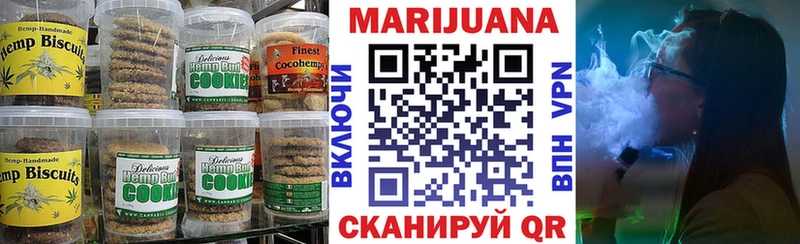 Купить  Благодарный  Cannafood марихуана 