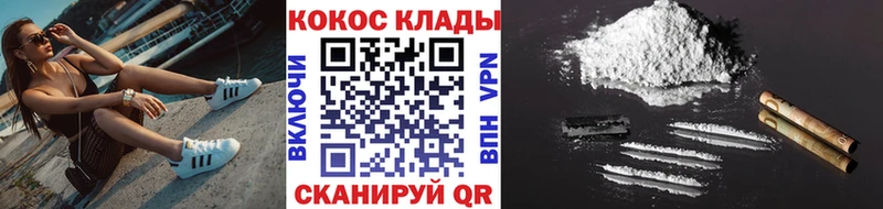 КОКАИН Columbia Благодарный