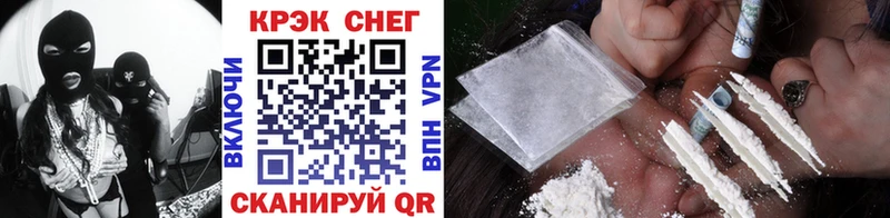 Купить закладки  Благодарный  Cocaine Боливия 