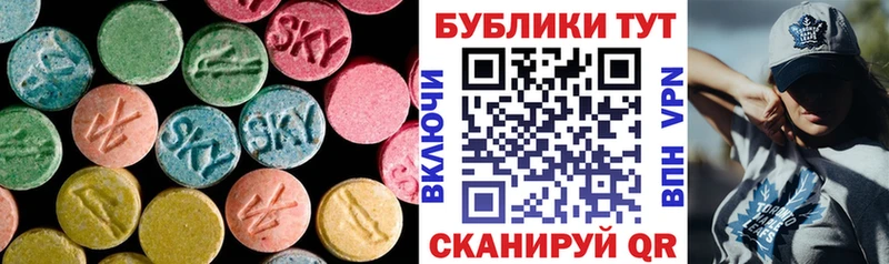 Экстази ешки  Купить закладки  Благодарный 
