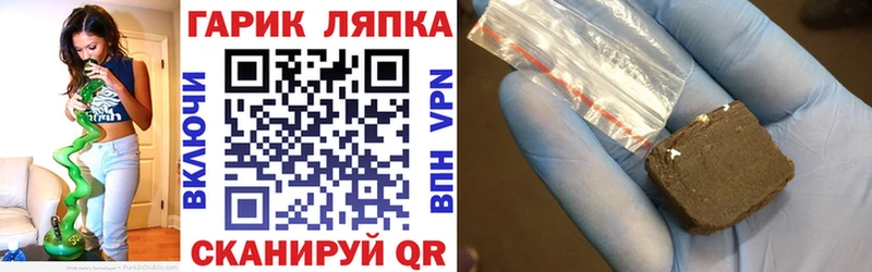 ГАШИШ индика сатива  Купить закладки  Благодарный 