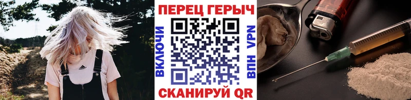Героин афганец  Купить закладки  Благодарный 