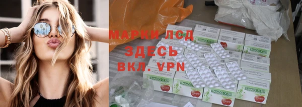 герыч Баксан