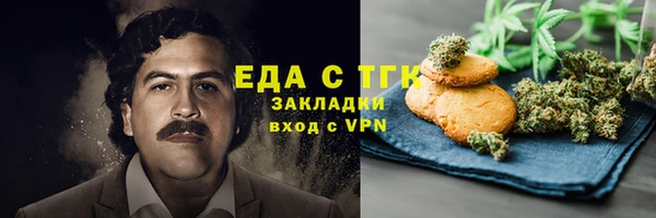 меф VHQ Балахна