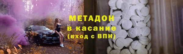 герыч Баксан