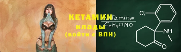 меф VHQ Балахна