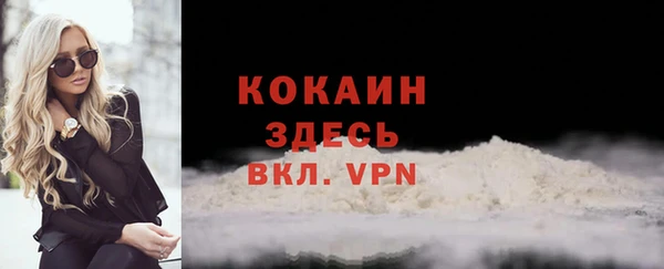 меф VHQ Балахна