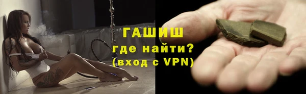 герыч Баксан