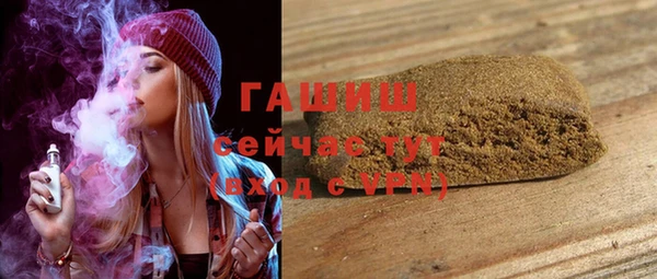 герыч Баксан