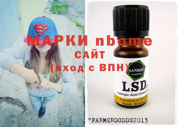 герыч Баксан