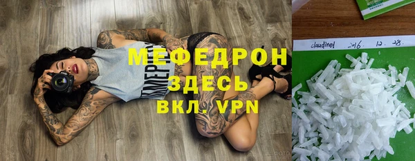 меф VHQ Балахна