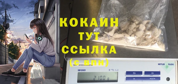 каннабис Балабаново