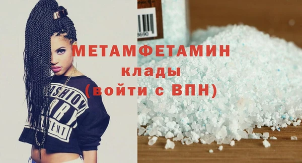 меф VHQ Балахна