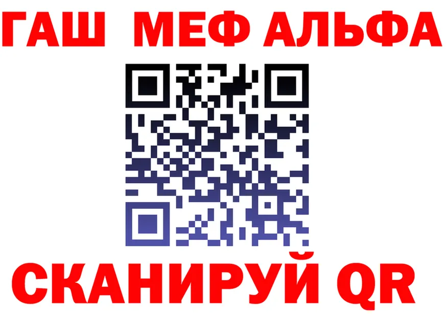 ГАШ Premium ТОР мориарти гидра Благодарный