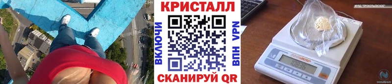 Метамфетамин пудра  Купить закладки  Благодарный 
