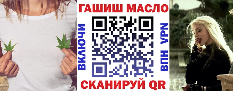 ТГК жижа  Купить  Благодарный 